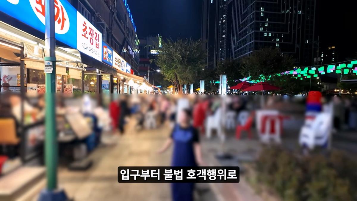 정직한 줄 알았지_ 소래포구 종합어시장 근황_20261013_002002.188.jpg