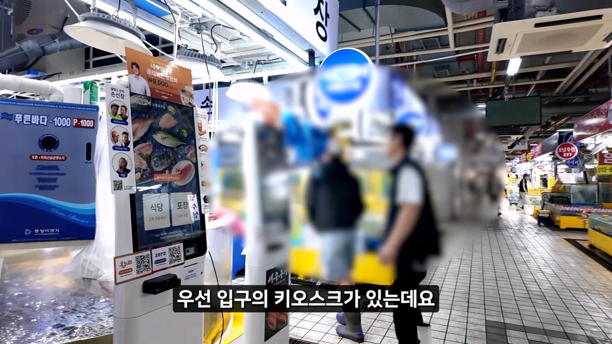 정직한 줄 알았지_ 소래포구 종합어시장 근황_20261013_002403.831.jpg