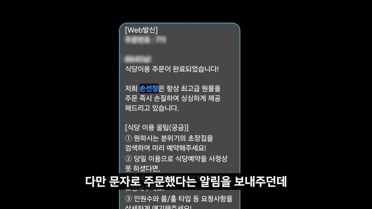 정직한 줄 알았지_ 소래포구 종합어시장 근황_20261013_002606.632.jpg