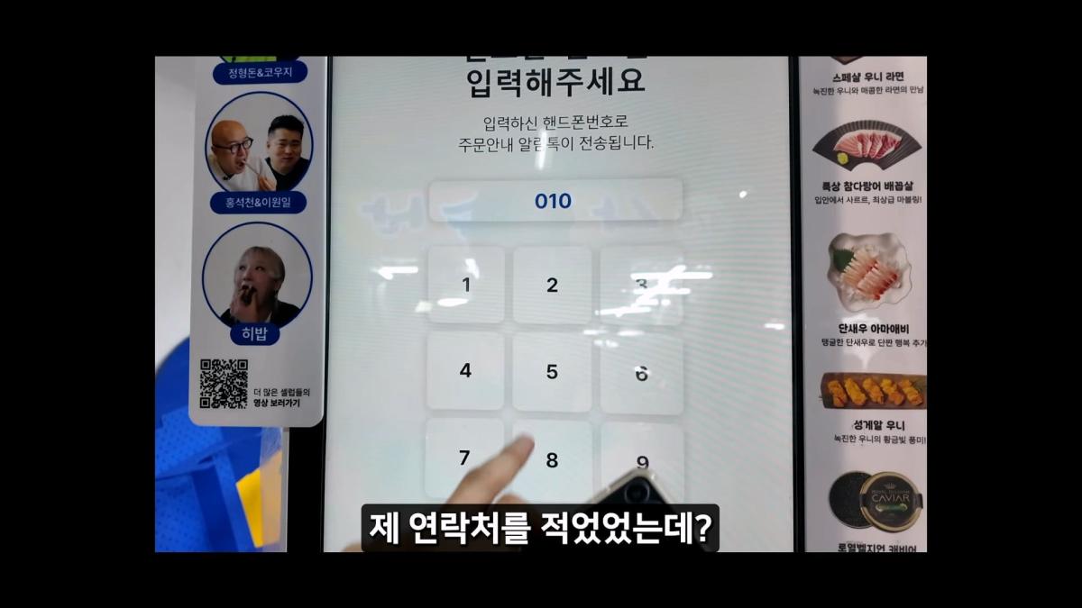 정직한 줄 알았지_ 소래포구 종합어시장 근황_20261013_002617.151.jpg