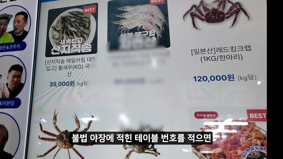 정직한 줄 알았지_ 소래포구 종합어시장 근황_20261013_002455.167.jpg