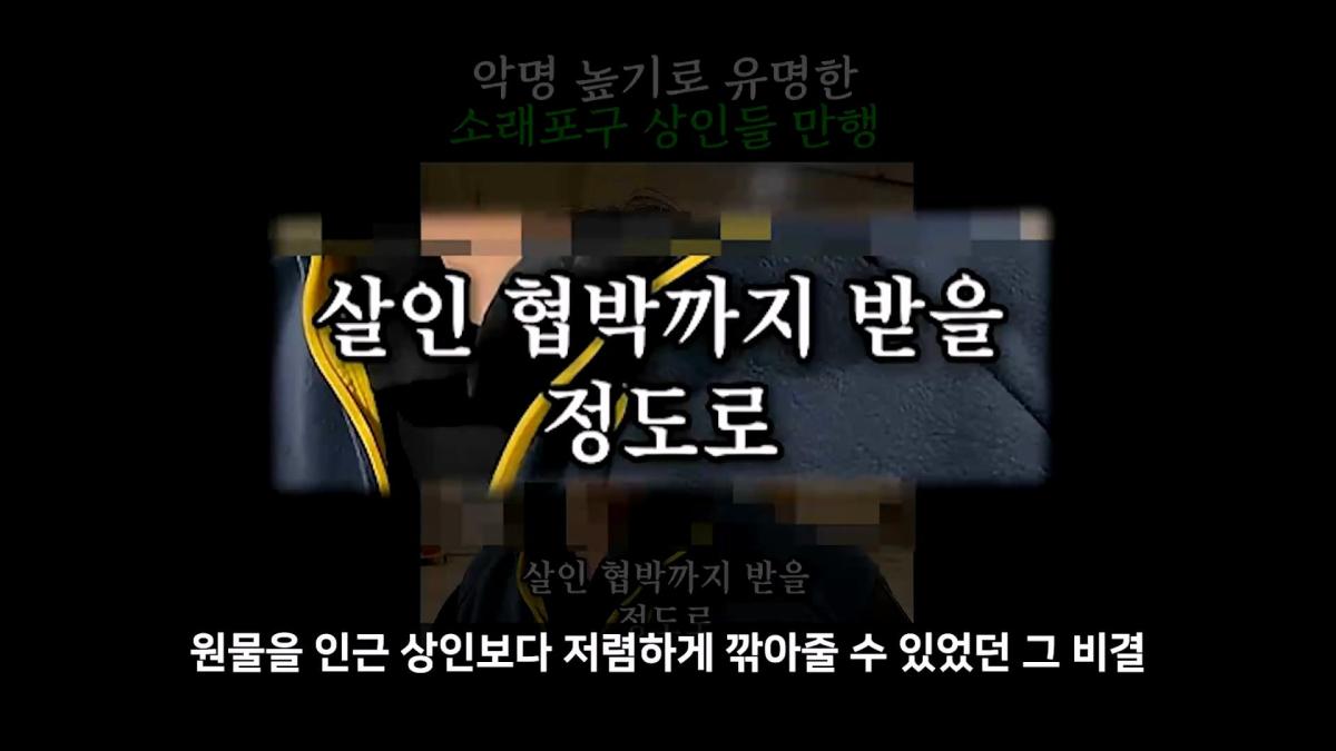 정직한 줄 알았지_ 소래포구 종합어시장 근황_20261013_003844.420.jpg