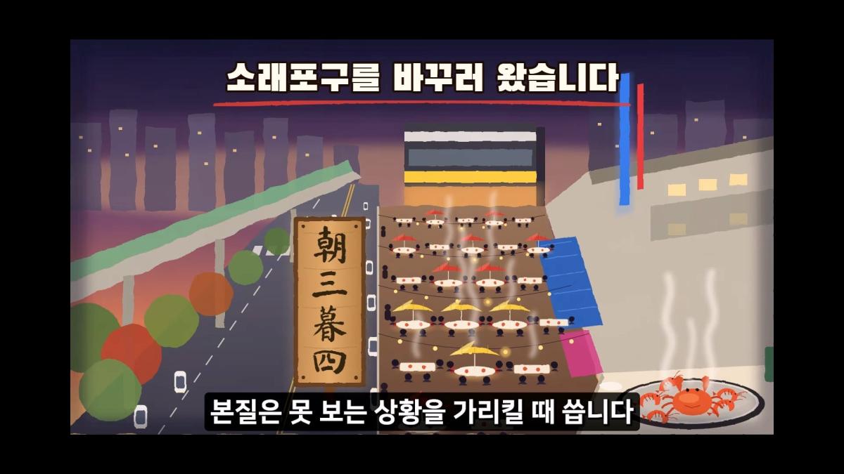정직한 줄 알았지_ 소래포구 종합어시장 근황_20261013_003756.269.jpg