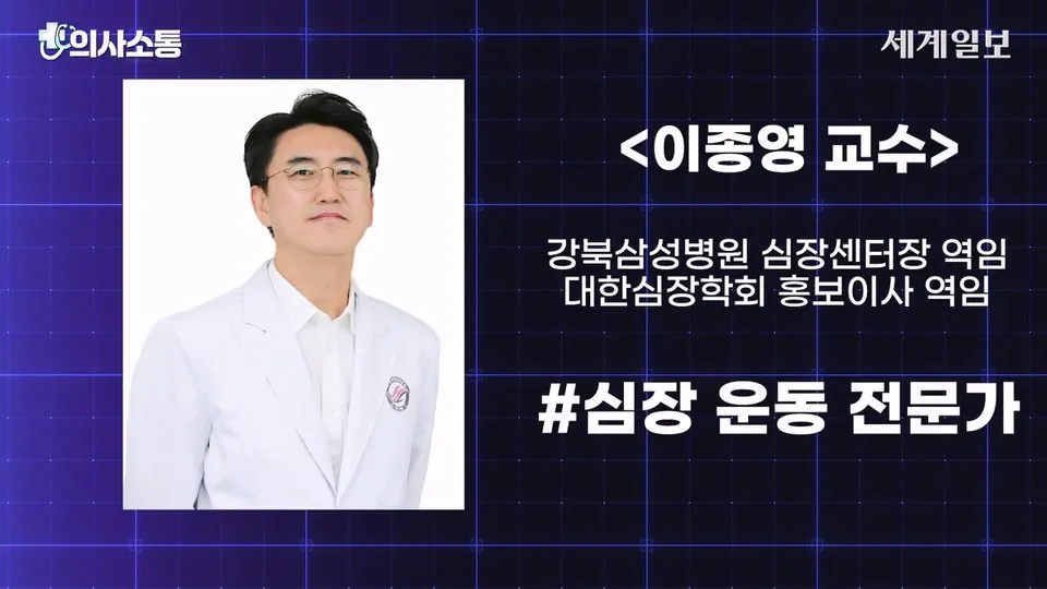 러닝3.jpg 심장 전문의가 말하는 고강도 러닝의 위험성.jpg