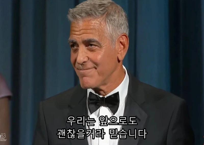 최근 미국에서 화제인 조지 클루니의 연설