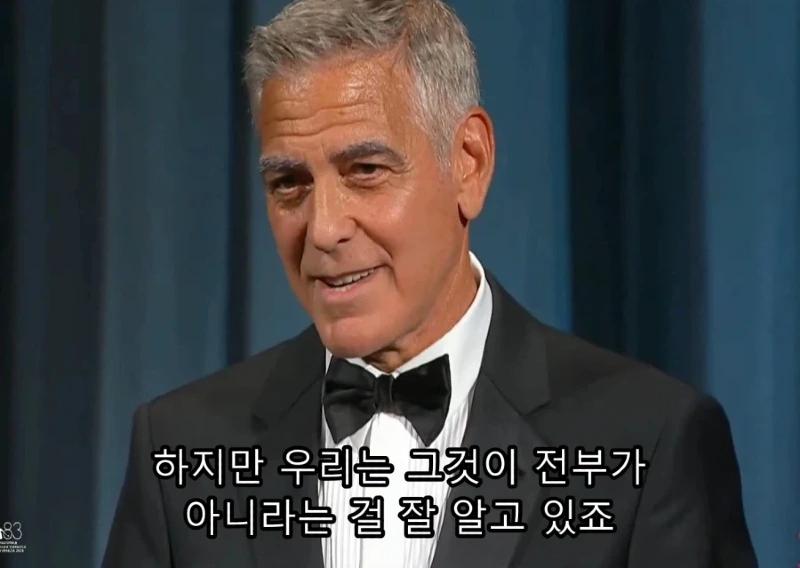 최근 미국에서 화제인 조지 클루니의 연설