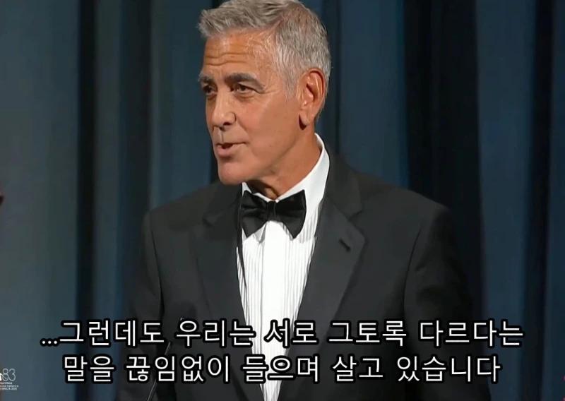 최근 미국에서 화제인 조지 클루니의 연설