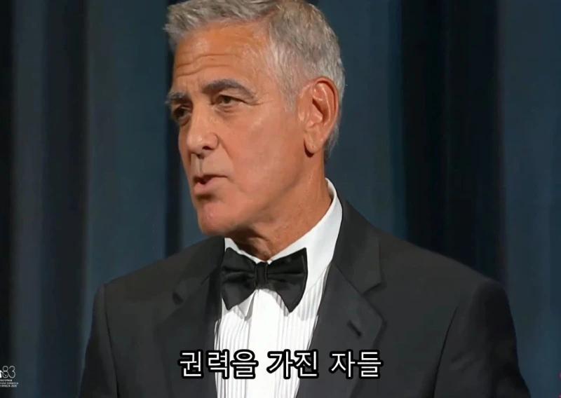 최근 미국에서 화제인 조지 클루니의 연설