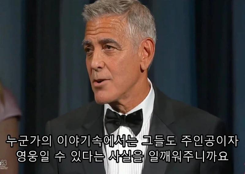 최근 미국에서 화제인 조지 클루니의 연설