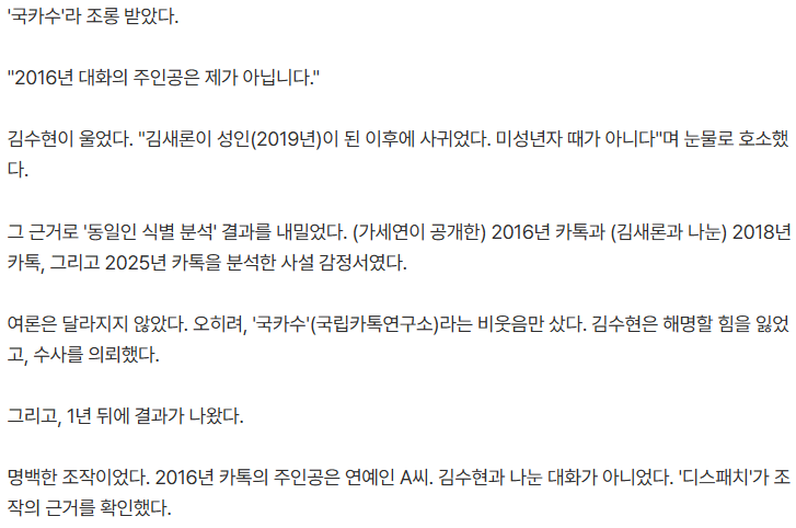화면 캡처 2026-10-13 101222.png