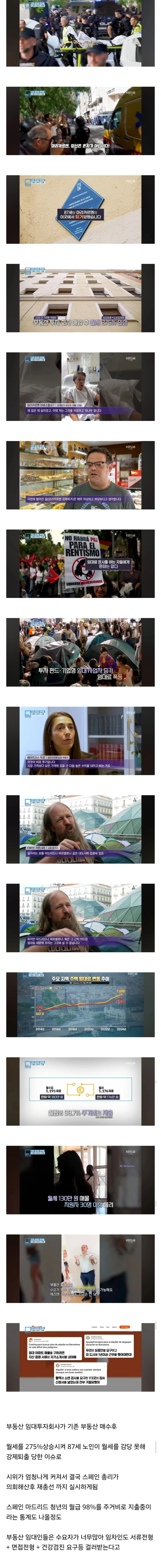bd80bdc6-9e52-4c6c-8579-ffafcf29983b_Screenshot_20261011_.webp