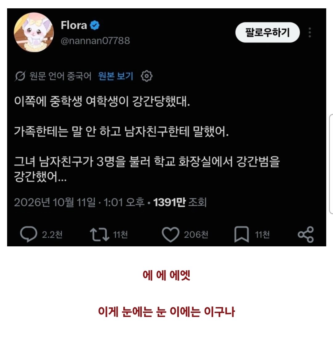 17918650162079eb14b07549989f9dc2a5955d1f4c__w1080__h1106__f76756__Ym202610.jpg