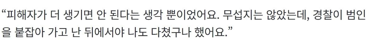 스크린샷_13-10-2026_17656_n.news.naver.com.jpeg