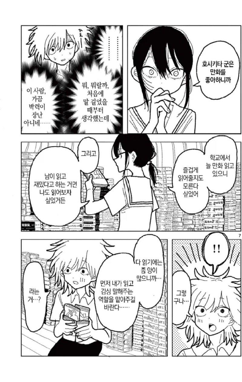 08.webp.jpg