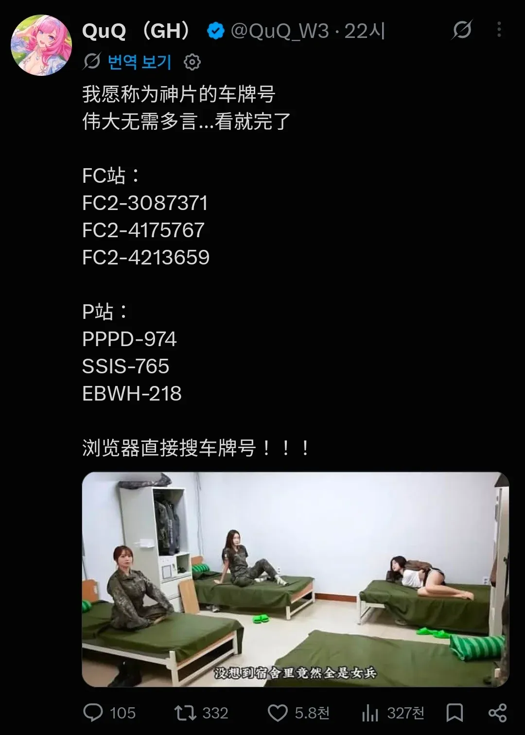 04eb67915904b35c5a5bc69147399450e0427cac3316316ee128cae028392907.webp