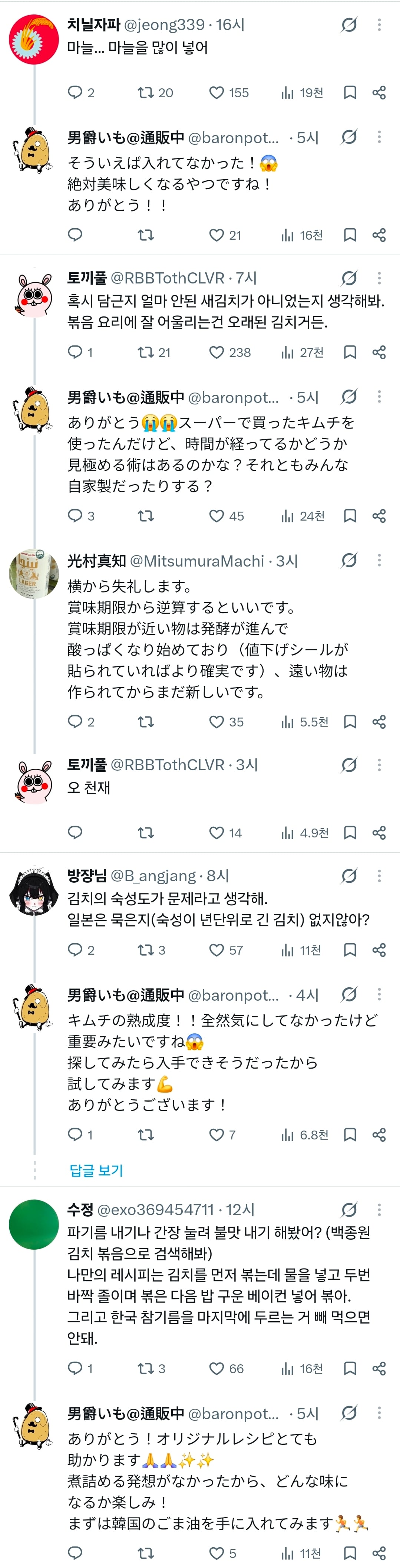 Screenshot_20261013_175027_X.jpg
