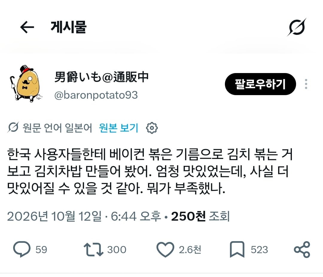 Screenshot_20261013_174949_X.jpg