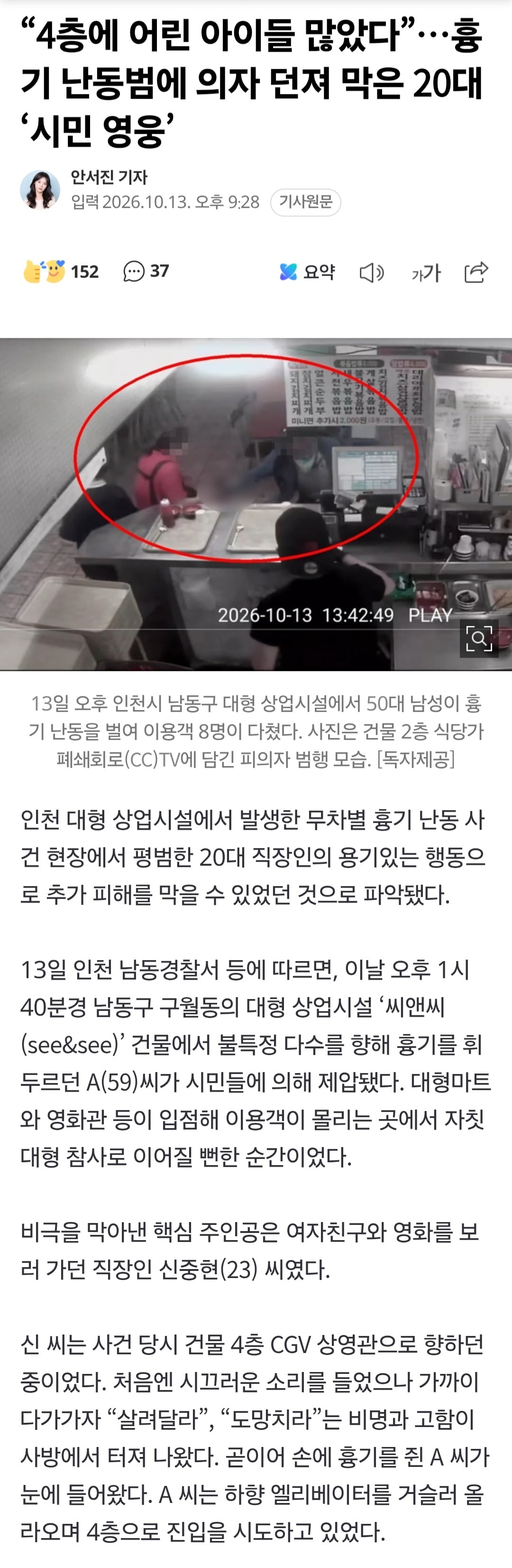 Screenshot_20261014_011206_Chrome.jpg