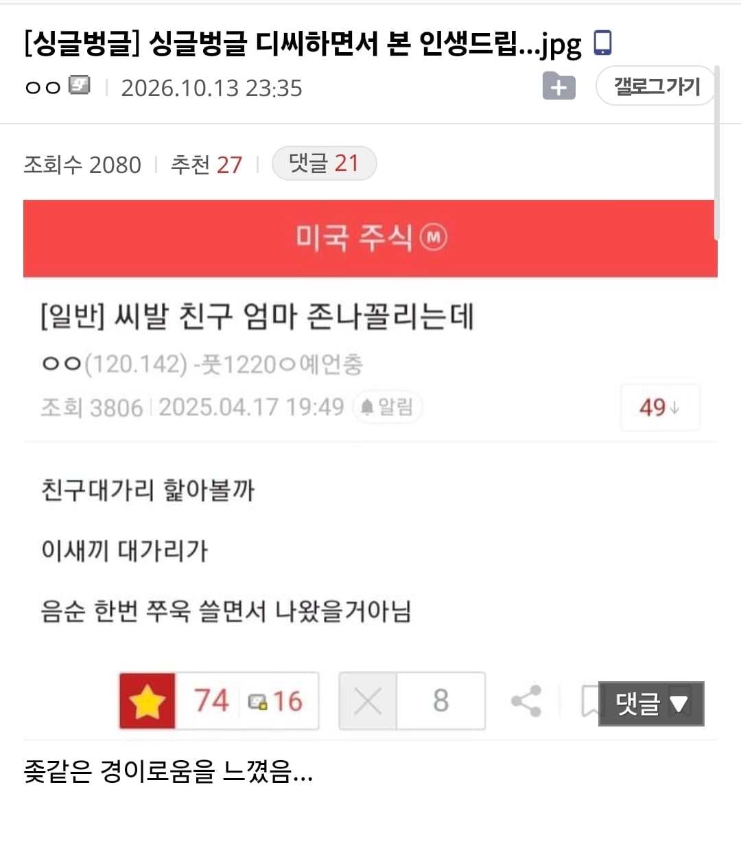 Screenshot_20261013_235407_Samsung Browser.jpg