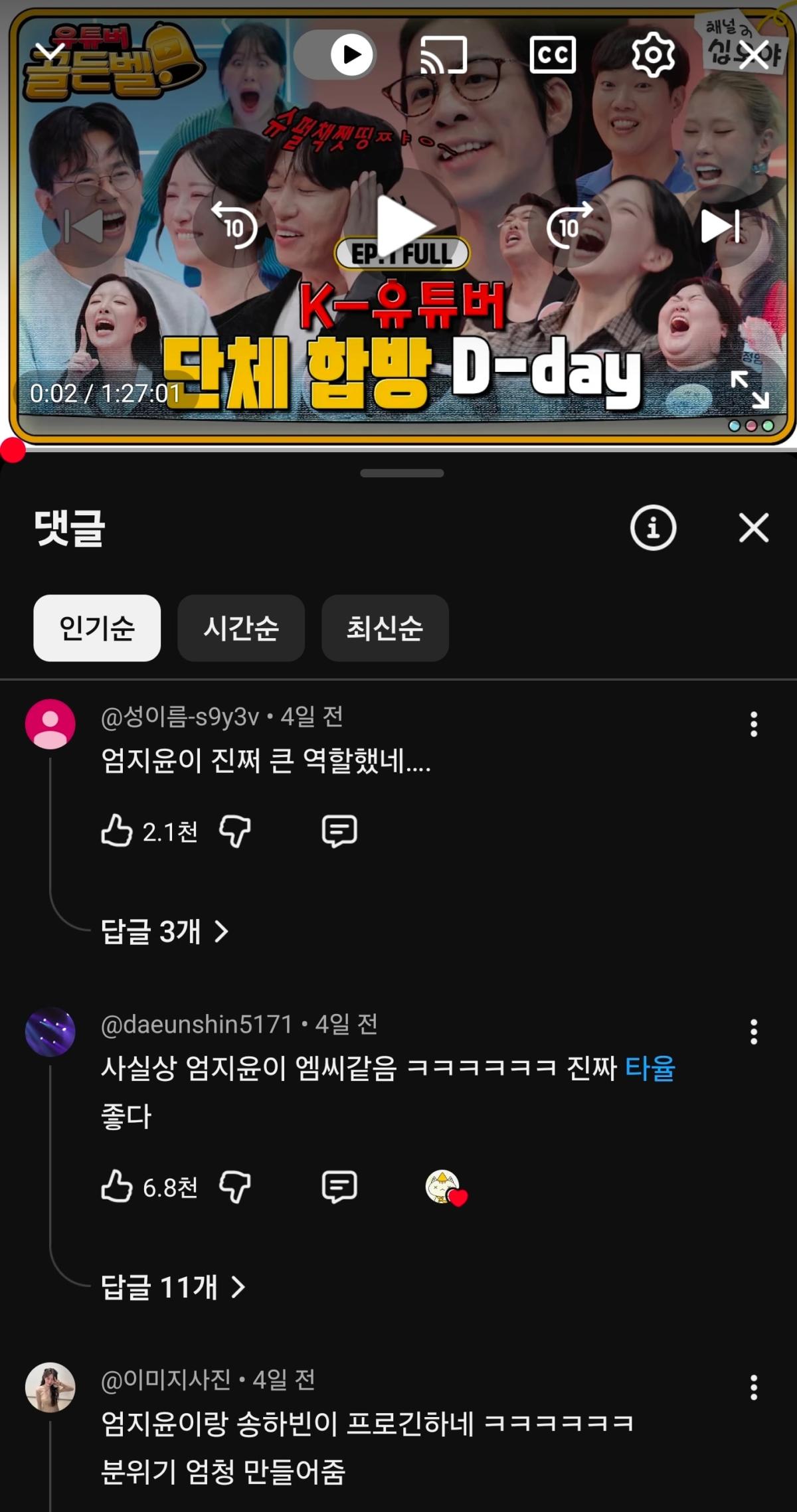 Screenshot_20261014_081705_YouTube.jpg