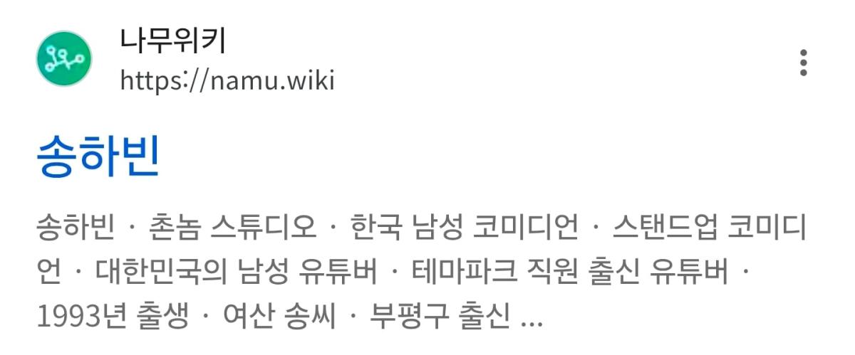 Screenshot_20261014_081755_Chrome.jpg