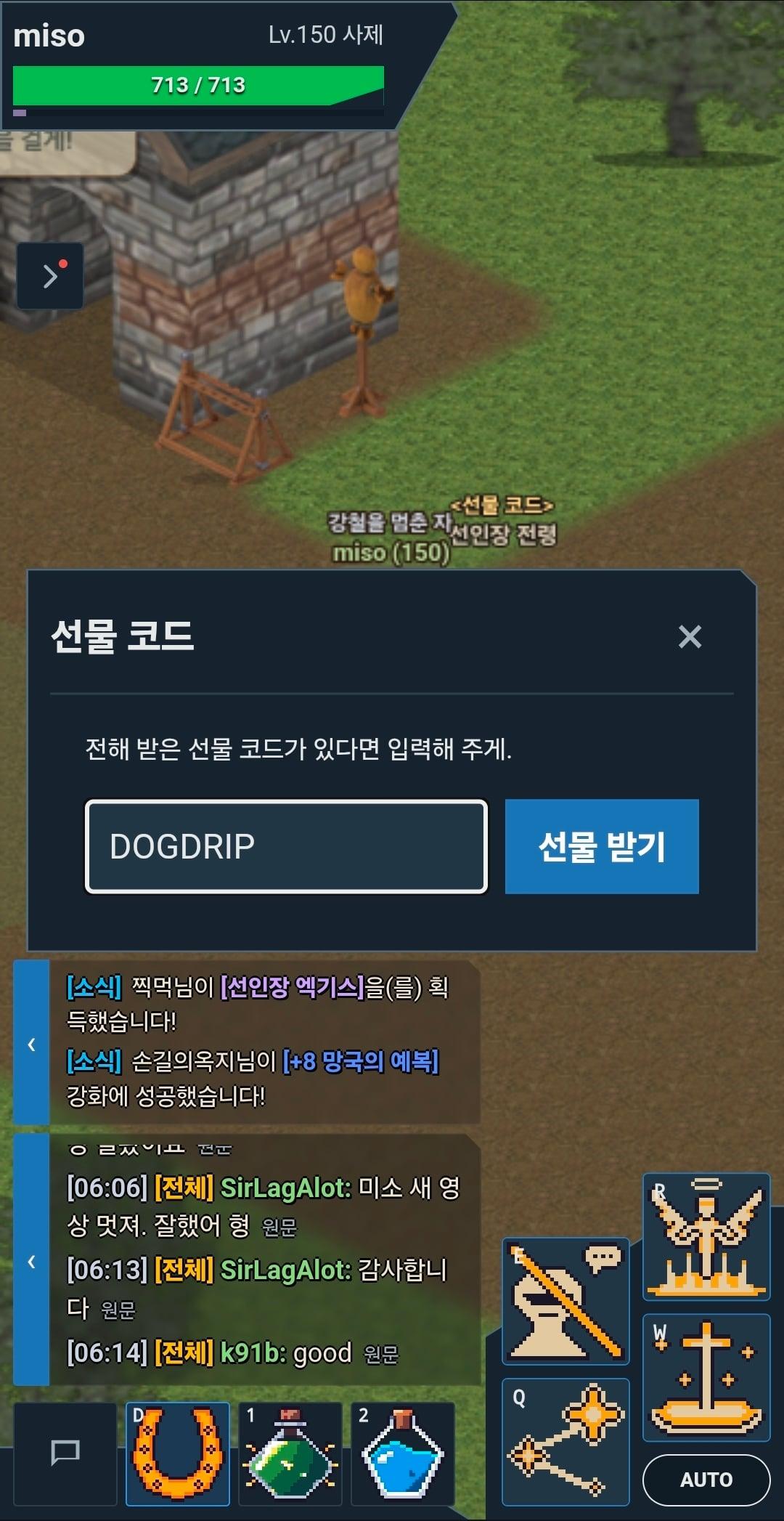 Screenshot_20261014_084255_Chrome.jpg