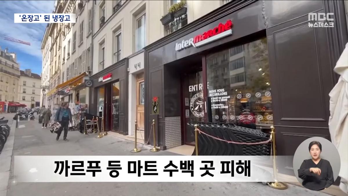 MBCNEWS - 간신히 '6천피'‥ 삼전닉스 폭락에 '휘청' - [LIVE] MBC 뉴스데스크 2026년 10월 13일 [mSwrierXPGs - 1255x706 - 1h08m02s].png