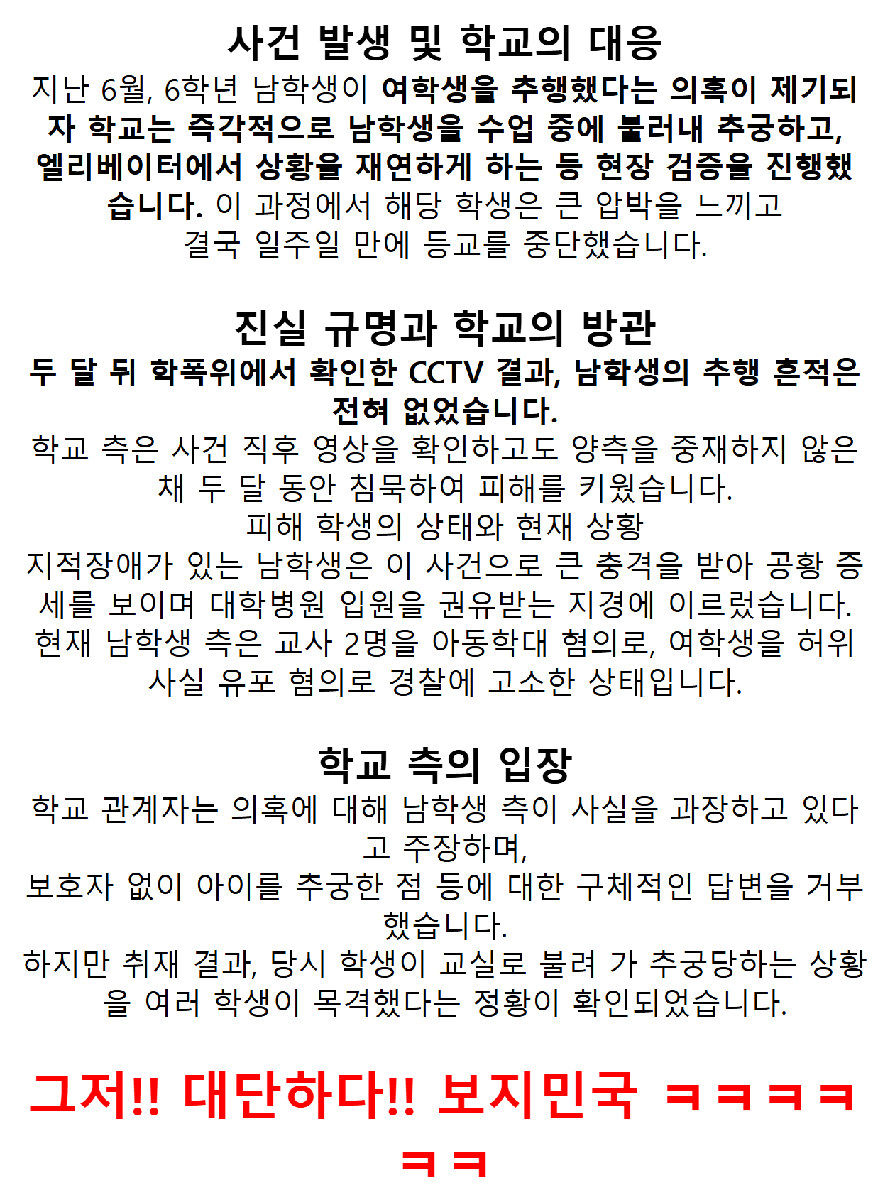 Screenshot 2026-10-14 at 10.20.14.png