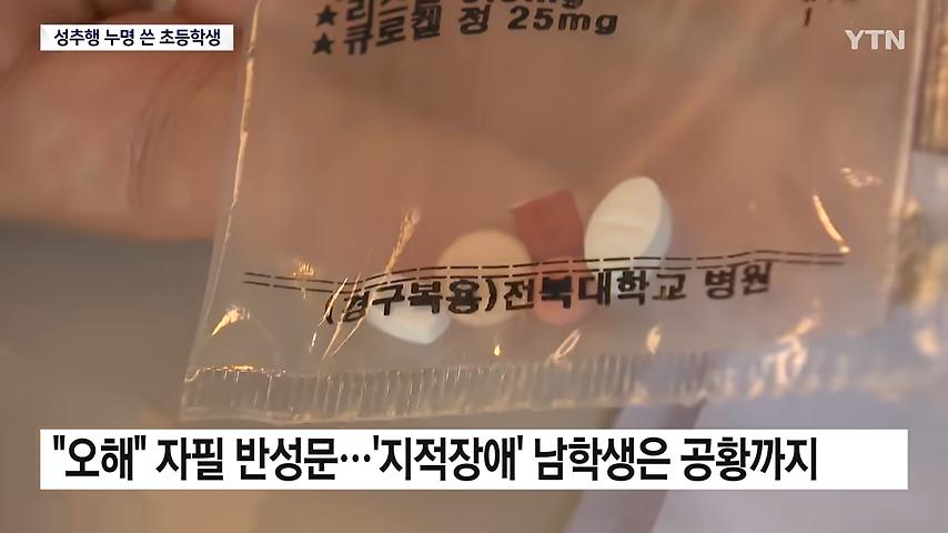 videoframe_96542.png