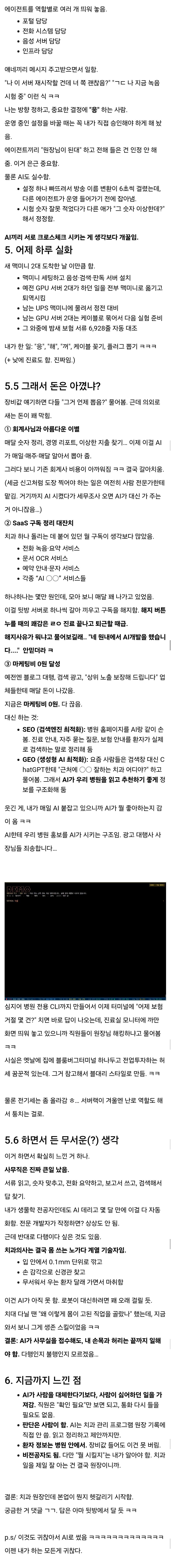 Screenshot_20261014_122611_KakaoTalk.jpg