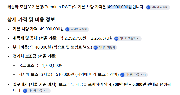 스크린샷 2026-10-14 133902.png