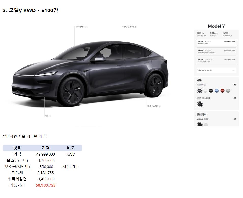 스크린샷 2026-10-13 190343.png