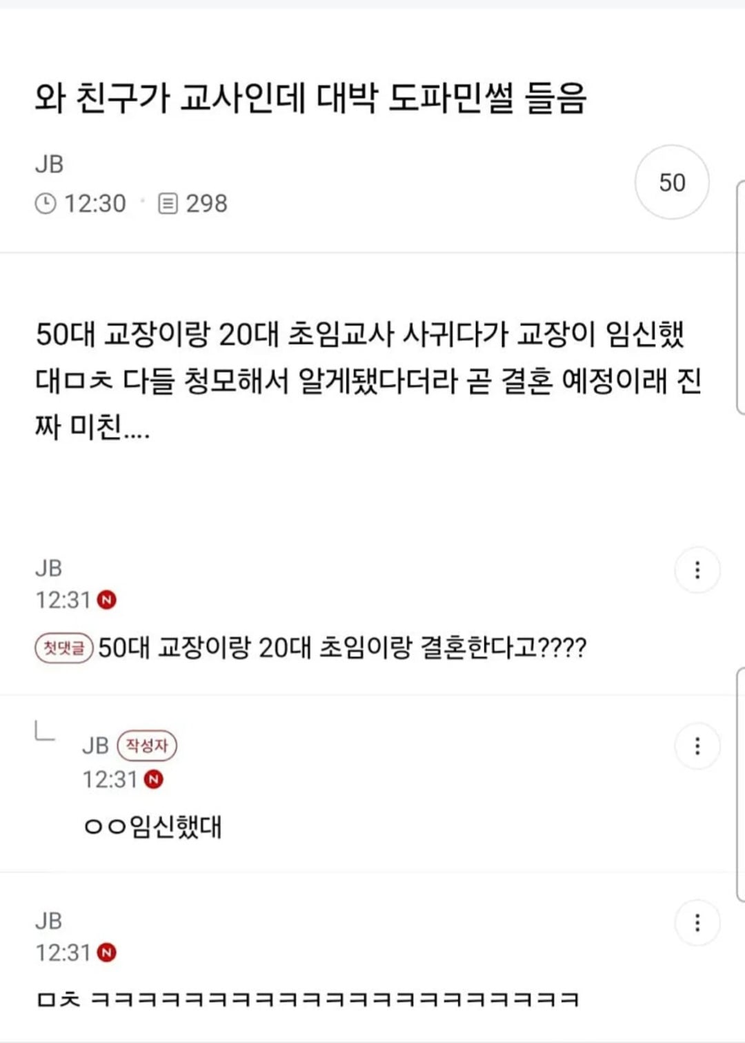 Screenshot_20261014_145134_Samsung Browser.jpg
