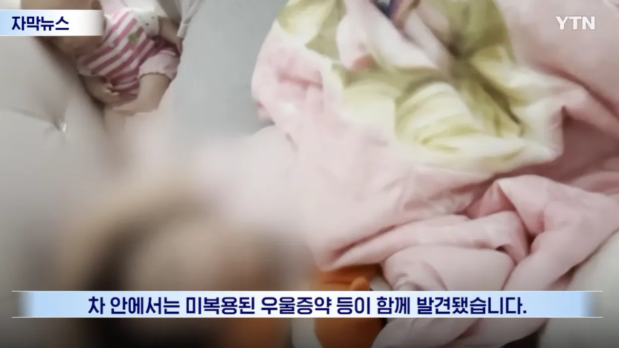 또 제주 경찰...잘 있는 것 확인했다던 4세 여아, 끝내 숨진 채 발견 (3).png 또 제주 경찰...잘 있는 것 확인했다던 4세 여아, 끝내 숨진 채 발견