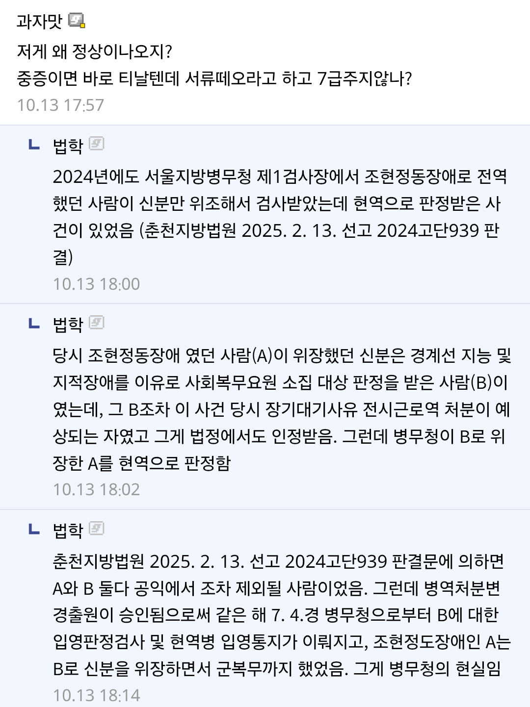 chrome_screenshot_2026. 10. 13. 오후 7시 41분 29초 GMT+09_00.png