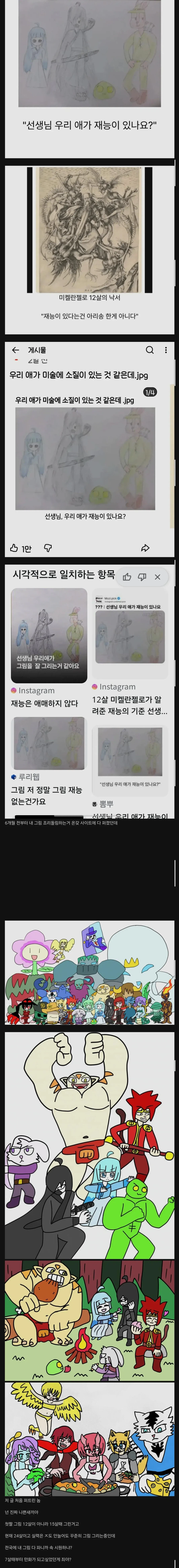 1a1397da7525a37a8.webp
