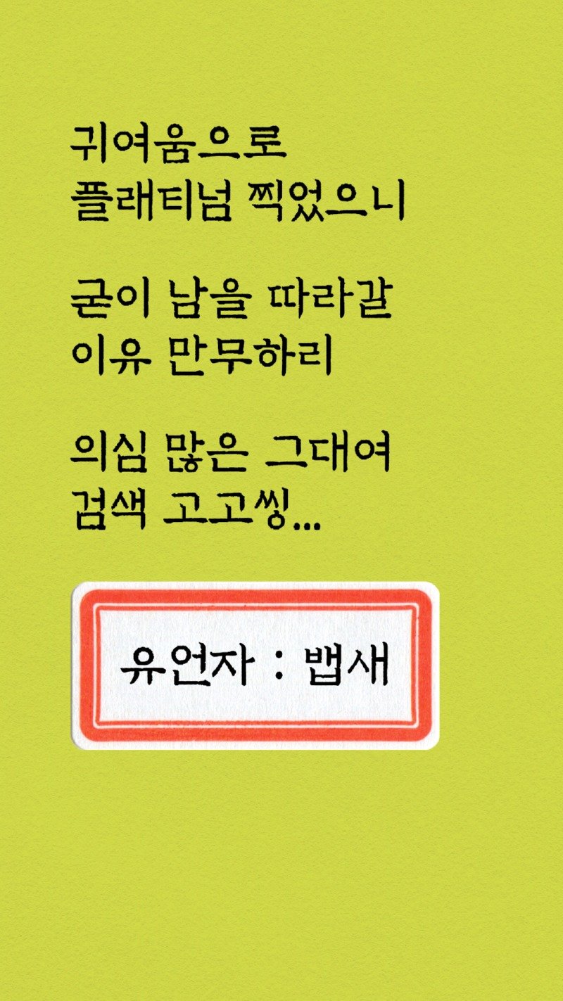 오늘의 유언 01_본문.jpg