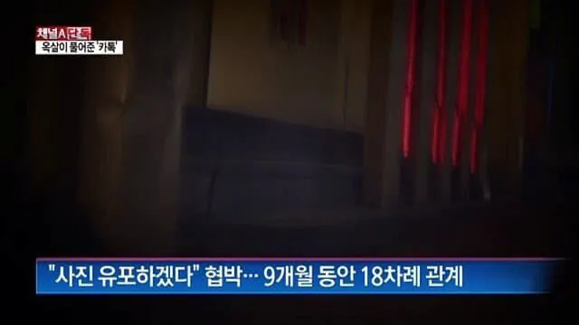image.png 헬스 트레이너한테 성폭행 당한 여자