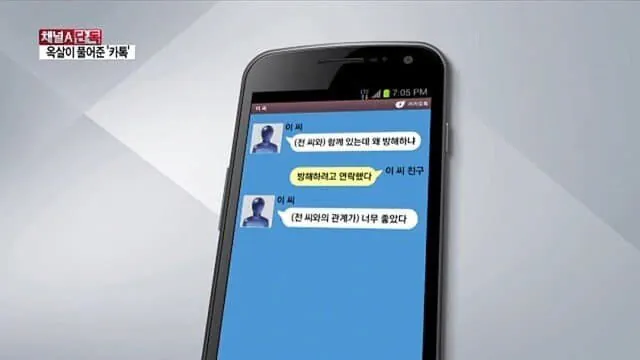 image.png 헬스 트레이너한테 성폭행 당한 여자