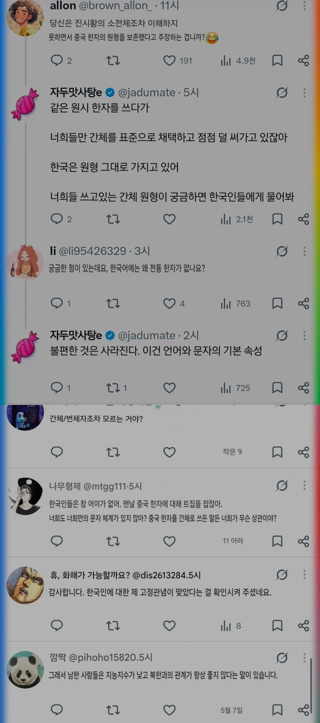 Screenshot_20261014_225625_Samsung Browser.jpg