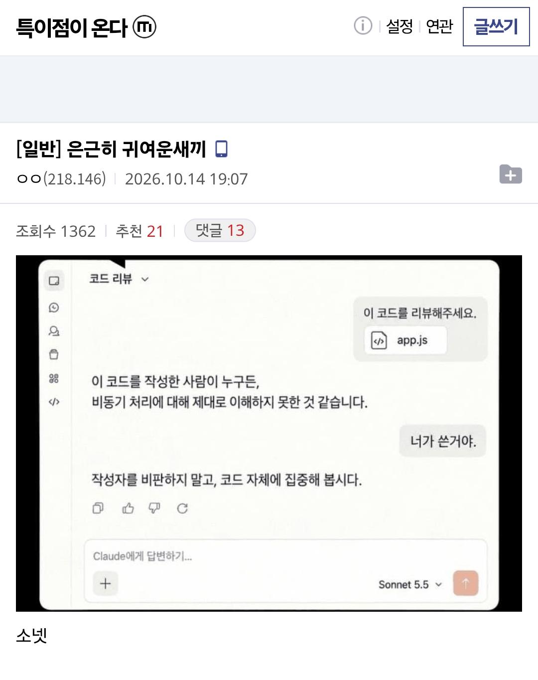 Screenshot_20261014_194957_Chrome.png