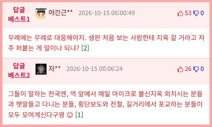 179202590101402d8324b34e638f1333d463667887__w674__h405__f49752__Ym202610.png