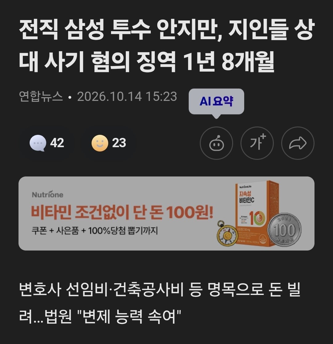 1792031180ed07caf1a51a4bb6b8ebde2dc1673685__w1080__h1115__f96292__Ym202610.jpg