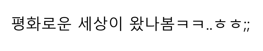 스크린샷_15-10-2026_15359_www.fmkorea.com.jpeg