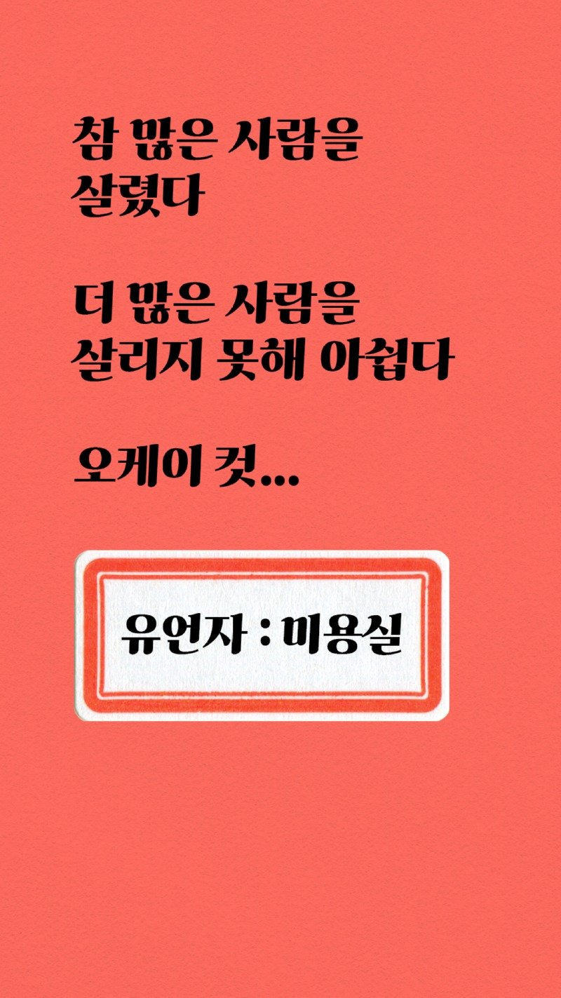 내용_10 복사.jpg
