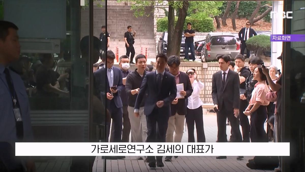[뉴스 '꾹'] 100억 집 두고 도주하겠나 .'보석해달라' 金 읍소하자 (2026.10.15 MBC뉴스).mp4_20261015_163147.074.jpg