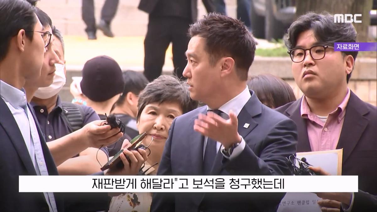 [뉴스 '꾹'] 100억 집 두고 도주하겠나 .'보석해달라' 金 읍소하자 (2026.10.15 MBC뉴스).mp4_20261015_163200.731.jpg