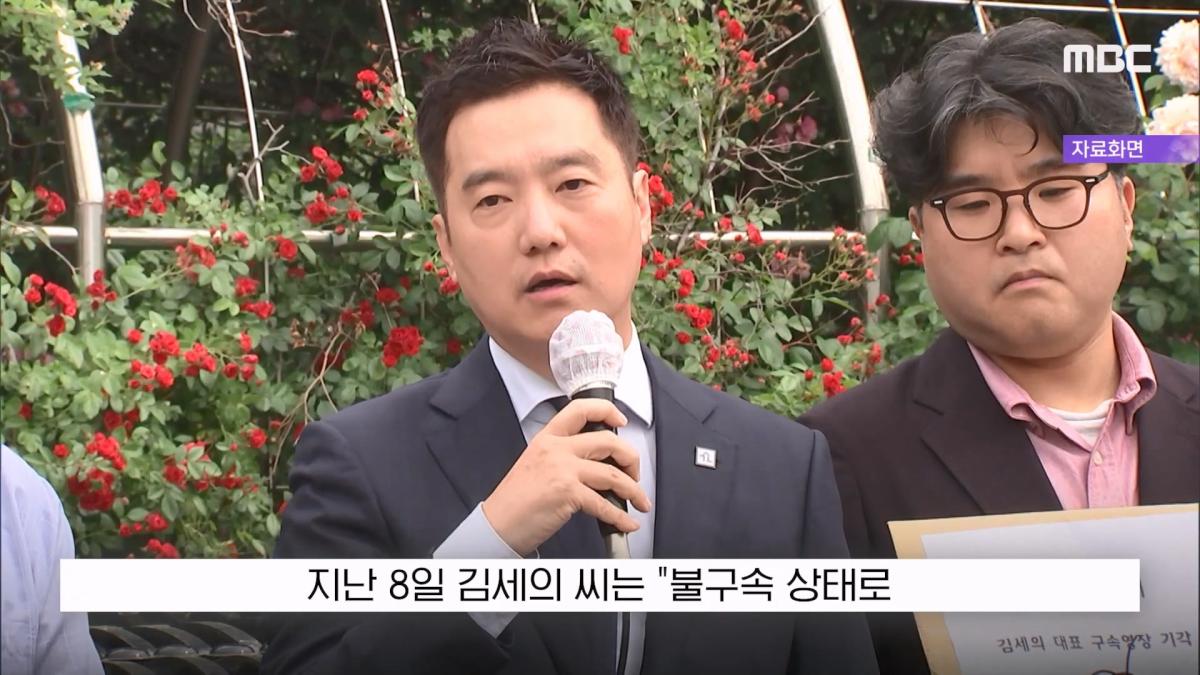 [뉴스 '꾹'] 100억 집 두고 도주하겠나 .'보석해달라' 金 읍소하자 (2026.10.15 MBC뉴스).mp4_20261015_163157.690.jpg