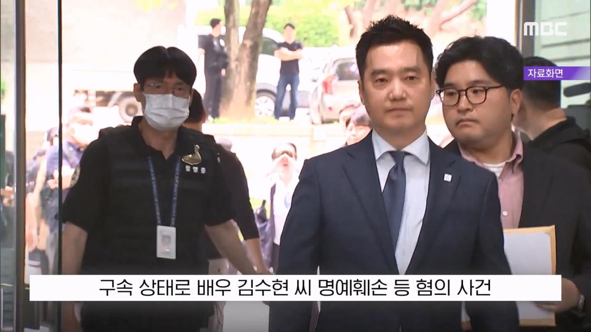 [뉴스 '꾹'] 100억 집 두고 도주하겠나 .'보석해달라' 金 읍소하자 (2026.10.15 MBC뉴스).mp4_20261015_163152.562.jpg