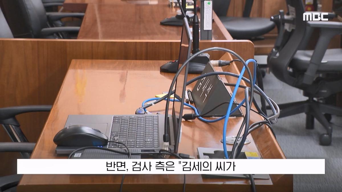 [뉴스 '꾹'] 100억 집 두고 도주하겠나 .'보석해달라' 金 읍소하자 (2026.10.15 MBC뉴스).mp4_20261015_163225.578.jpg